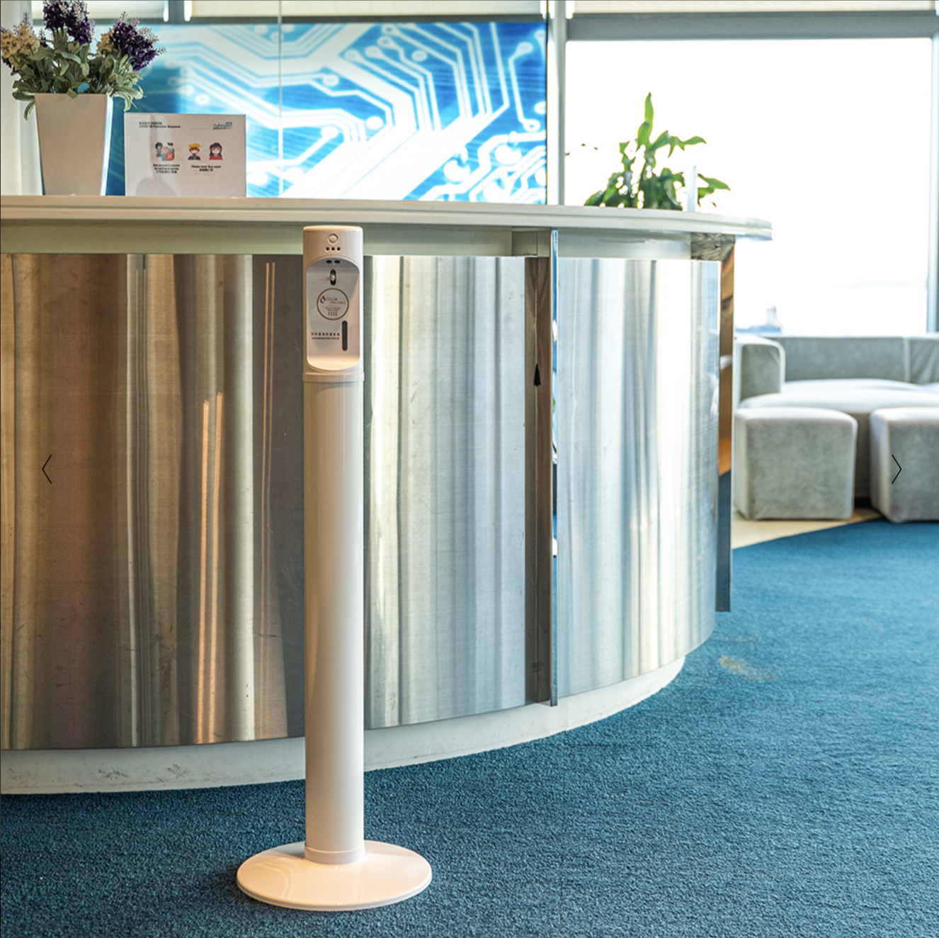 AQUA PRO+TECH 自動感應手部消毒滅菌機 (連直立支柱)