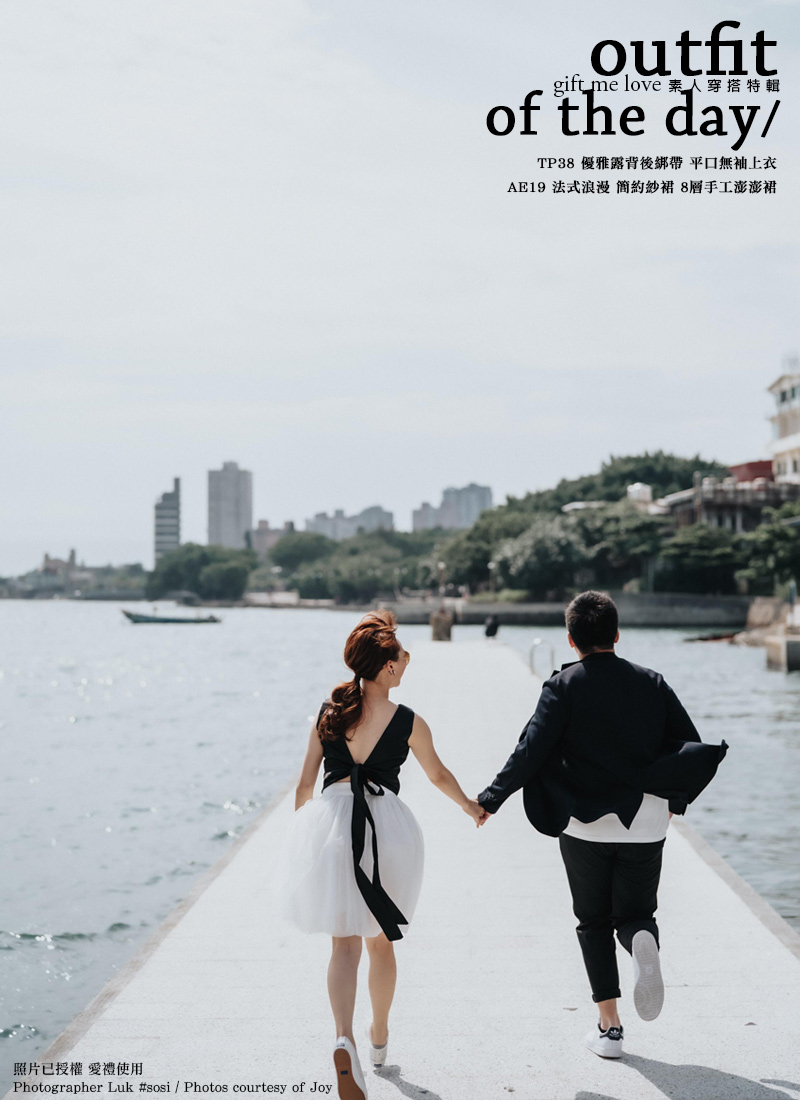 法式浪漫 簡約紗裙 8層澎澎裙 104色（AE19）gift me love 愛禮