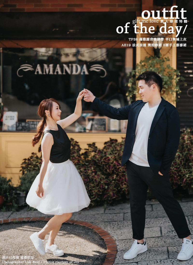 法式浪漫 簡約紗裙 8層澎澎裙 104色（AE19）gift me love 愛禮