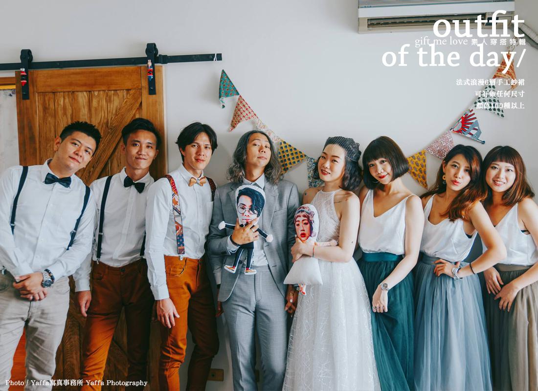 法式簡約6層全軟紗 澎澎紗裙 蓬蓬裙 伴娘裙 輕婚紗（AE20）gift me love 愛禮訂製