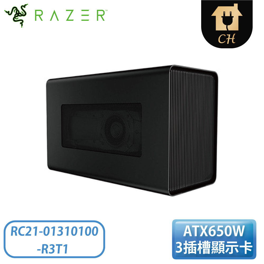 Razer 雷蛇Core X 顯卡外接盒 RC21-01310100-R3T1