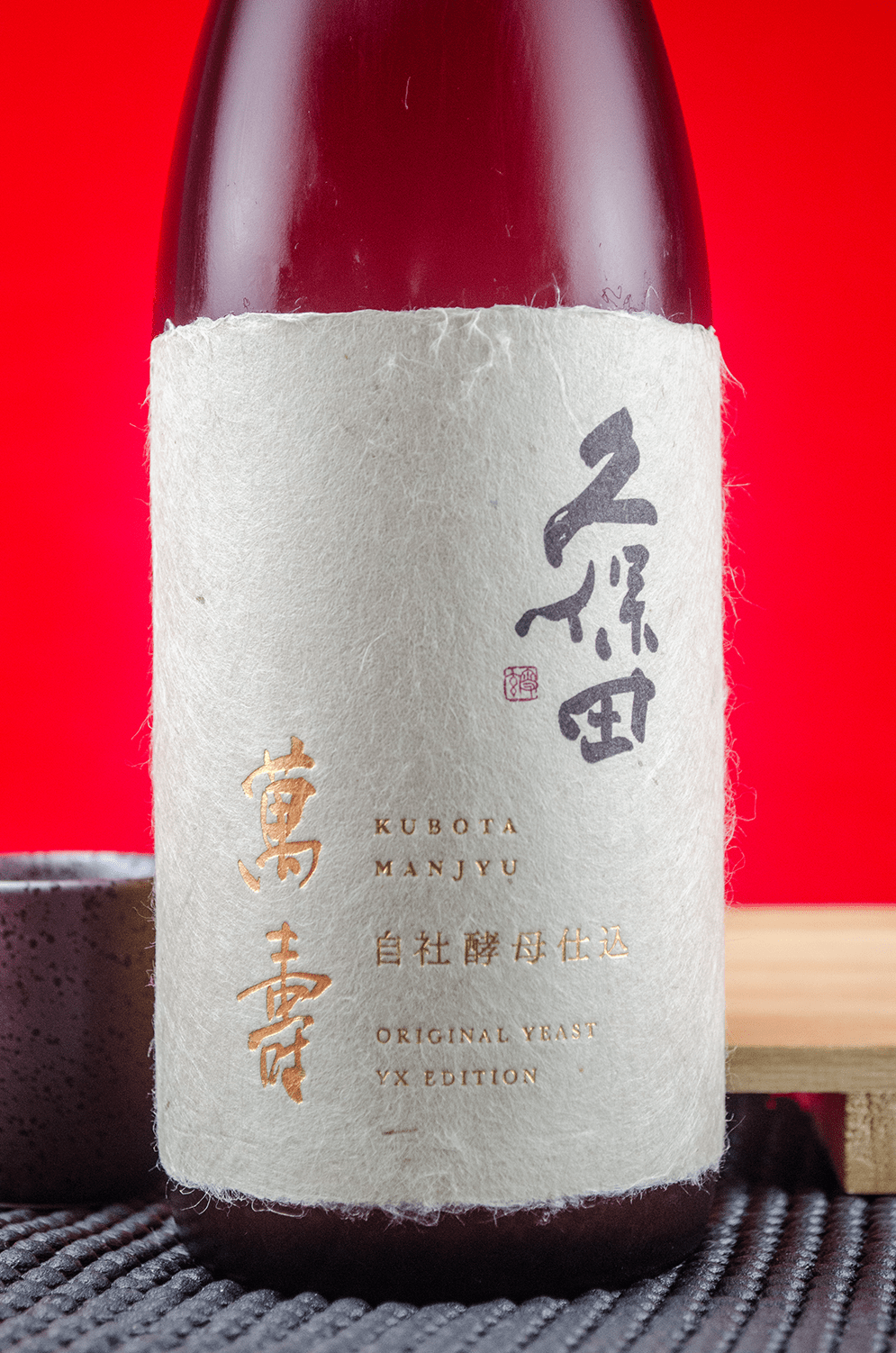 久保田萬壽自社酵母仕込純米大吟釀720ml | 酒蛙Sakewa | 日本酒 