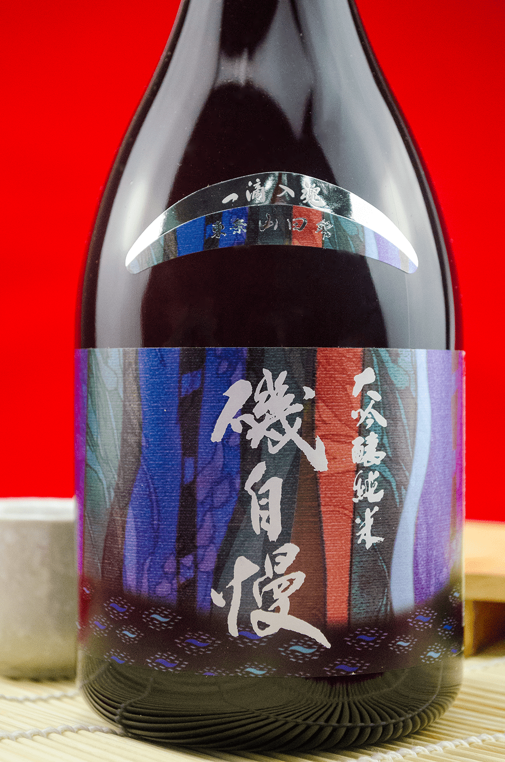 磯自慢EMERALD 一滴入魂東條山田錦純米大吟釀720ml | 酒蛙Sakewa | 日本酒專門店