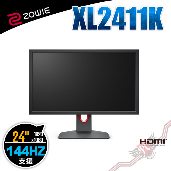 PC PARTY ZOWIE XL2411K 144Hz DyAc 24吋專業電竸顯示器