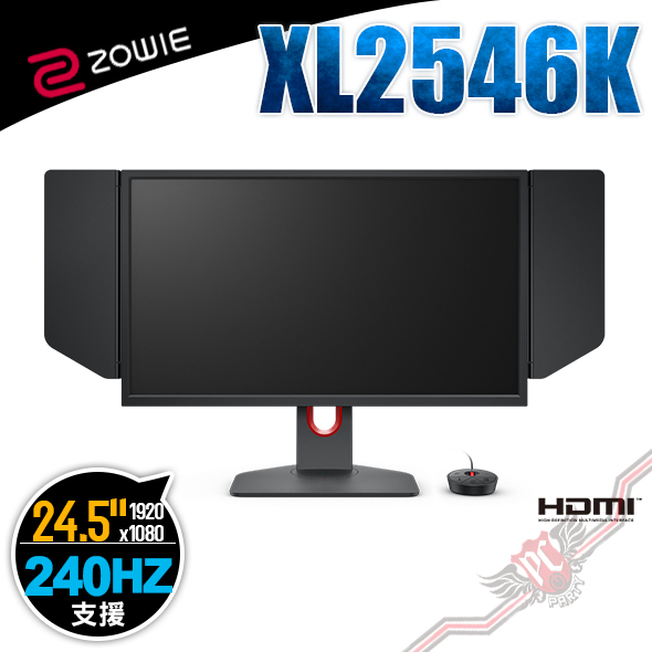 PC PARTY ZOWIE XL2546K 240Hz DyAc⁺ 24.5吋專業電竸顯示器