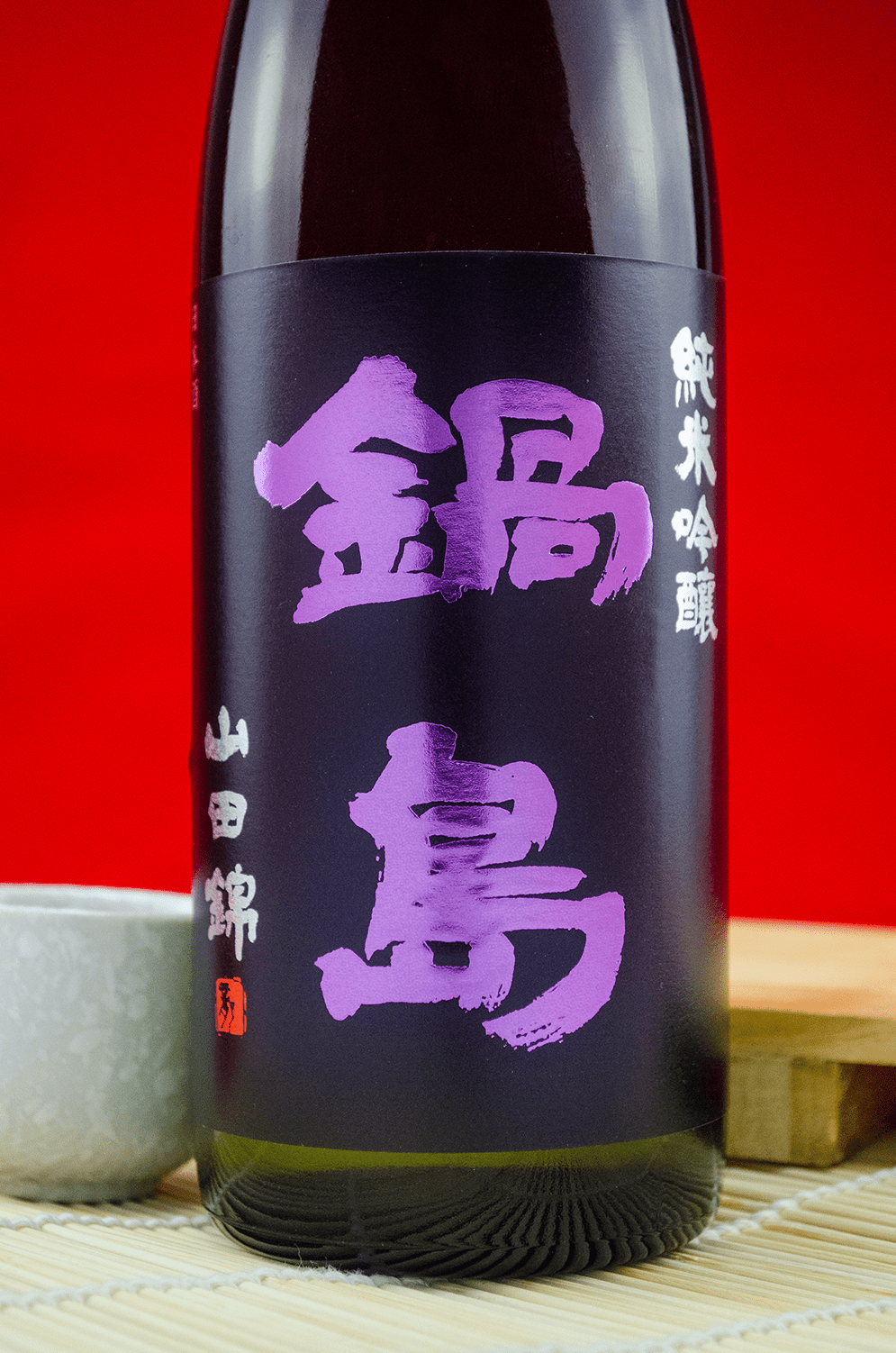 鍋島山田錦純米吟釀720ml | 酒蛙Sakewa | 日本酒專門店