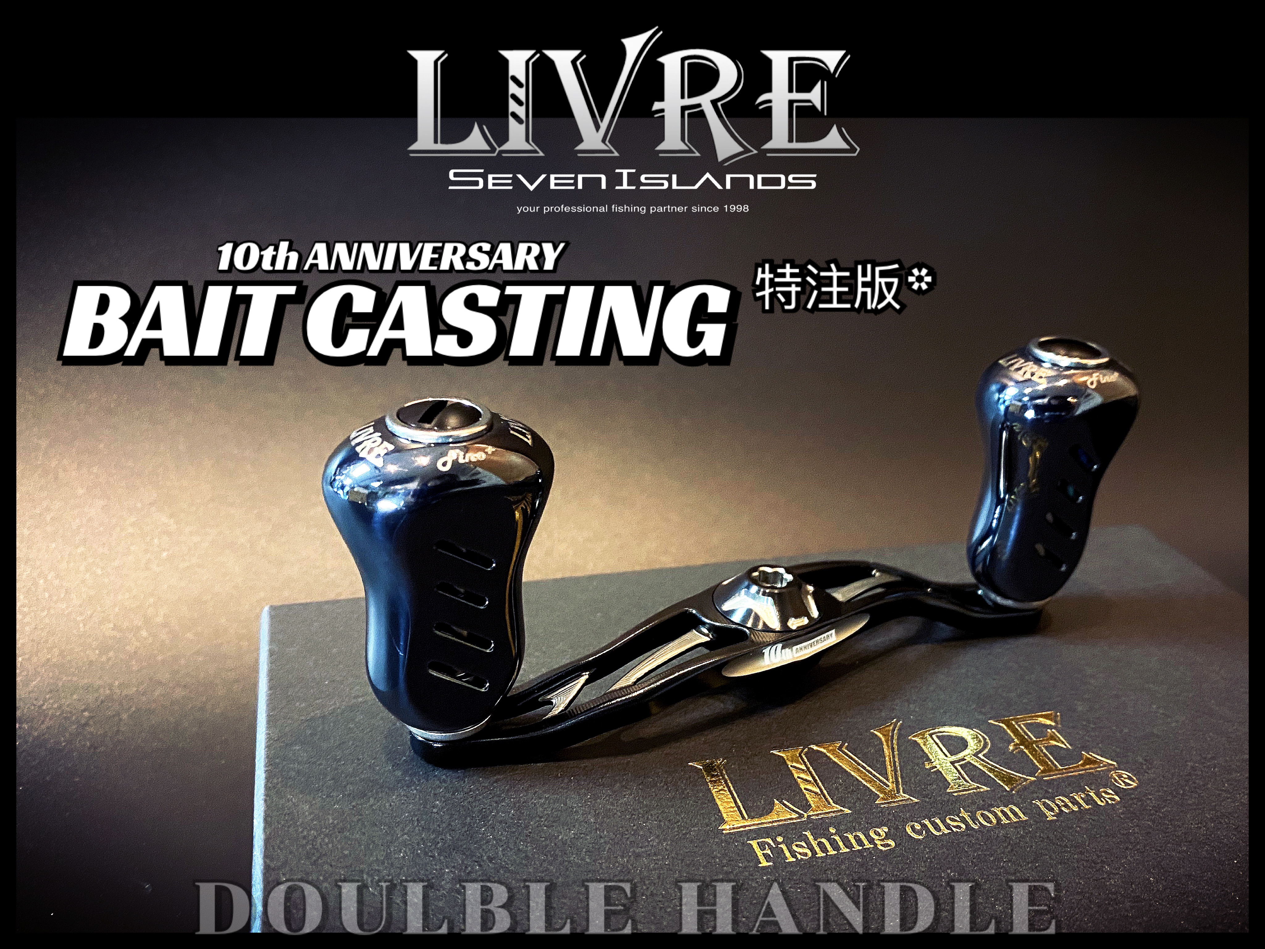 LIVRE　リブレ　10th　10周年　100mm　タイプS　プレート　極美品 LIVRE リブレ 10th 10周年 100mm タイプS プレート 極美品 リブレ