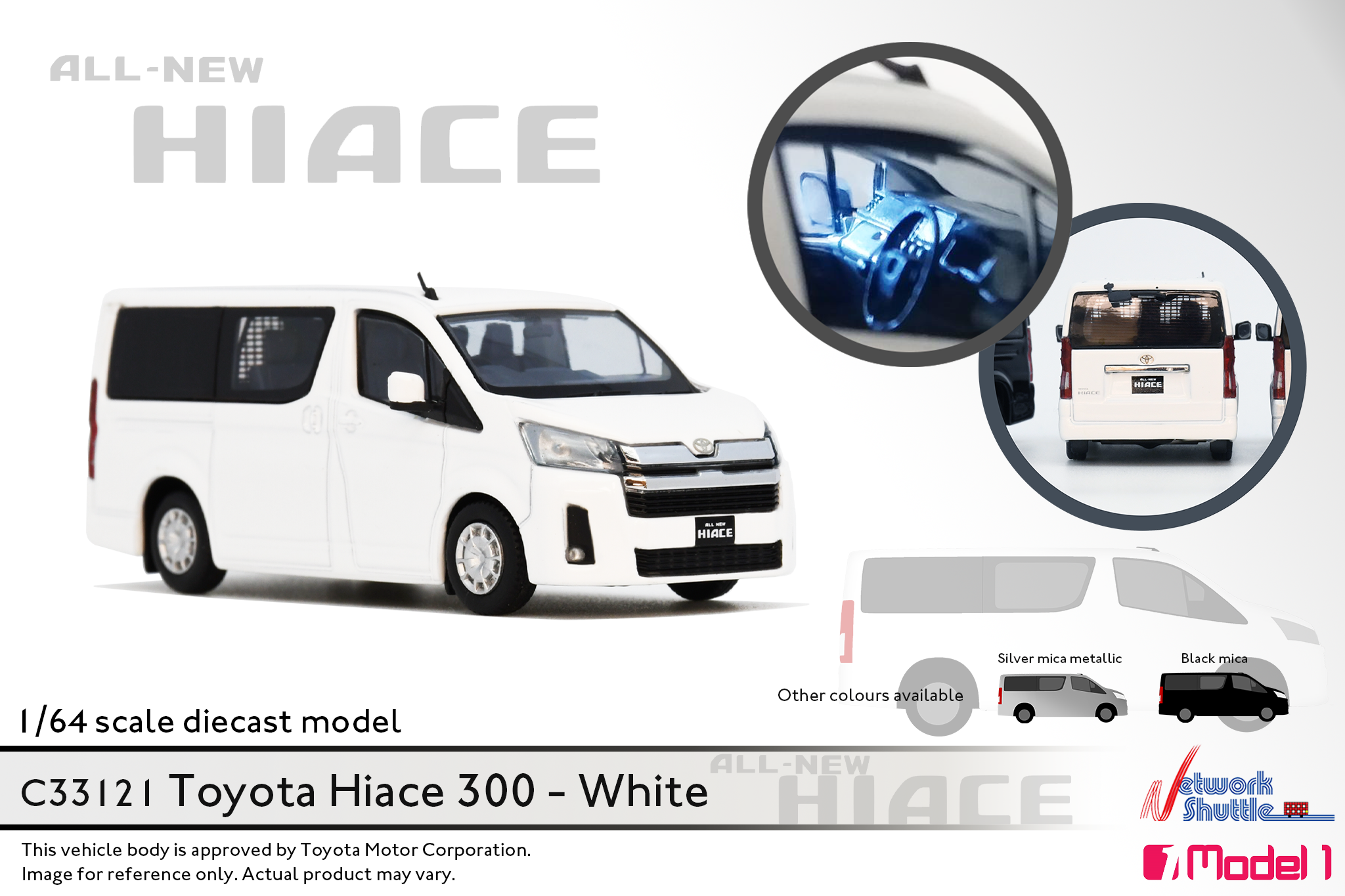 1/64 Toyota Hiace 300 (White) (C33121)