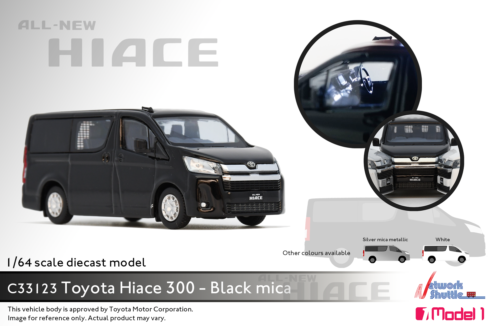 1/64 Toyota Hiace 300 (Black Mica) (C33123)