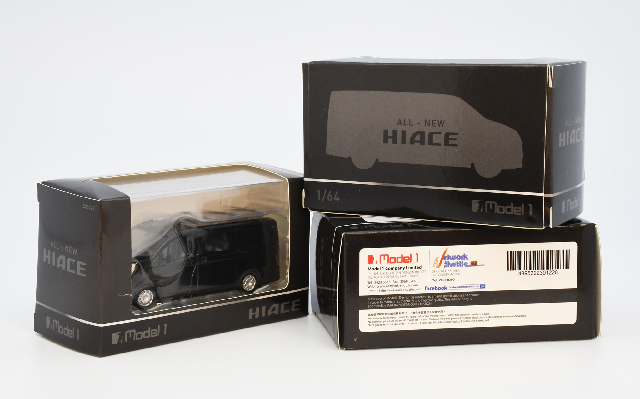 1/64 Toyota Hiace 300 (Black Mica) (C33123)