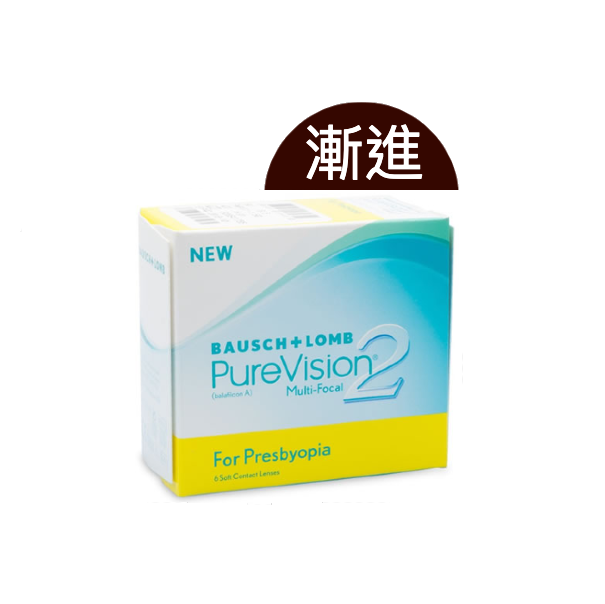 博士倫 PureVision 2 For Presbyopia 月拋漸進高透氧隱形眼鏡