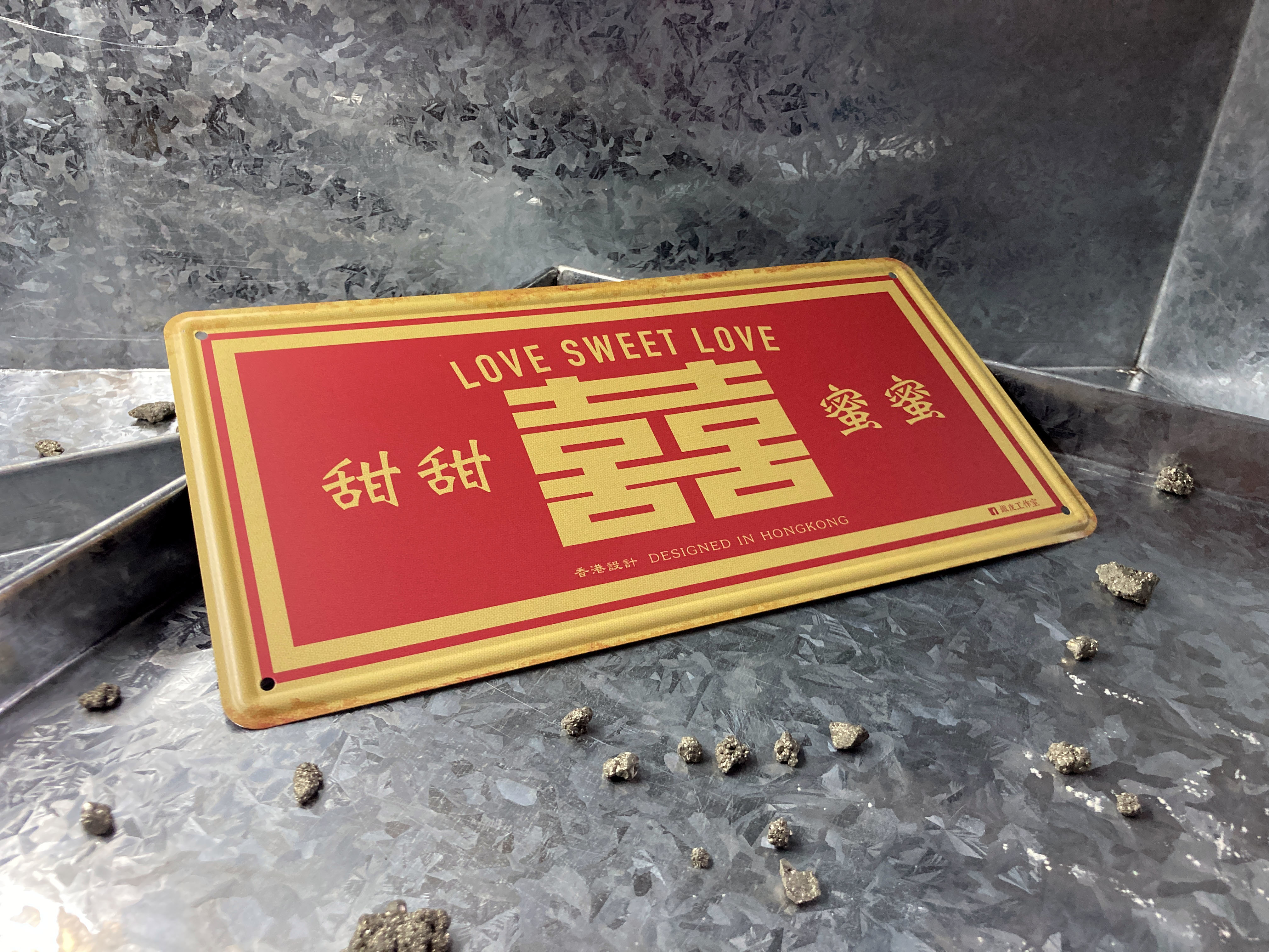 IP009 -《雙囍火柴》鐵牌製品