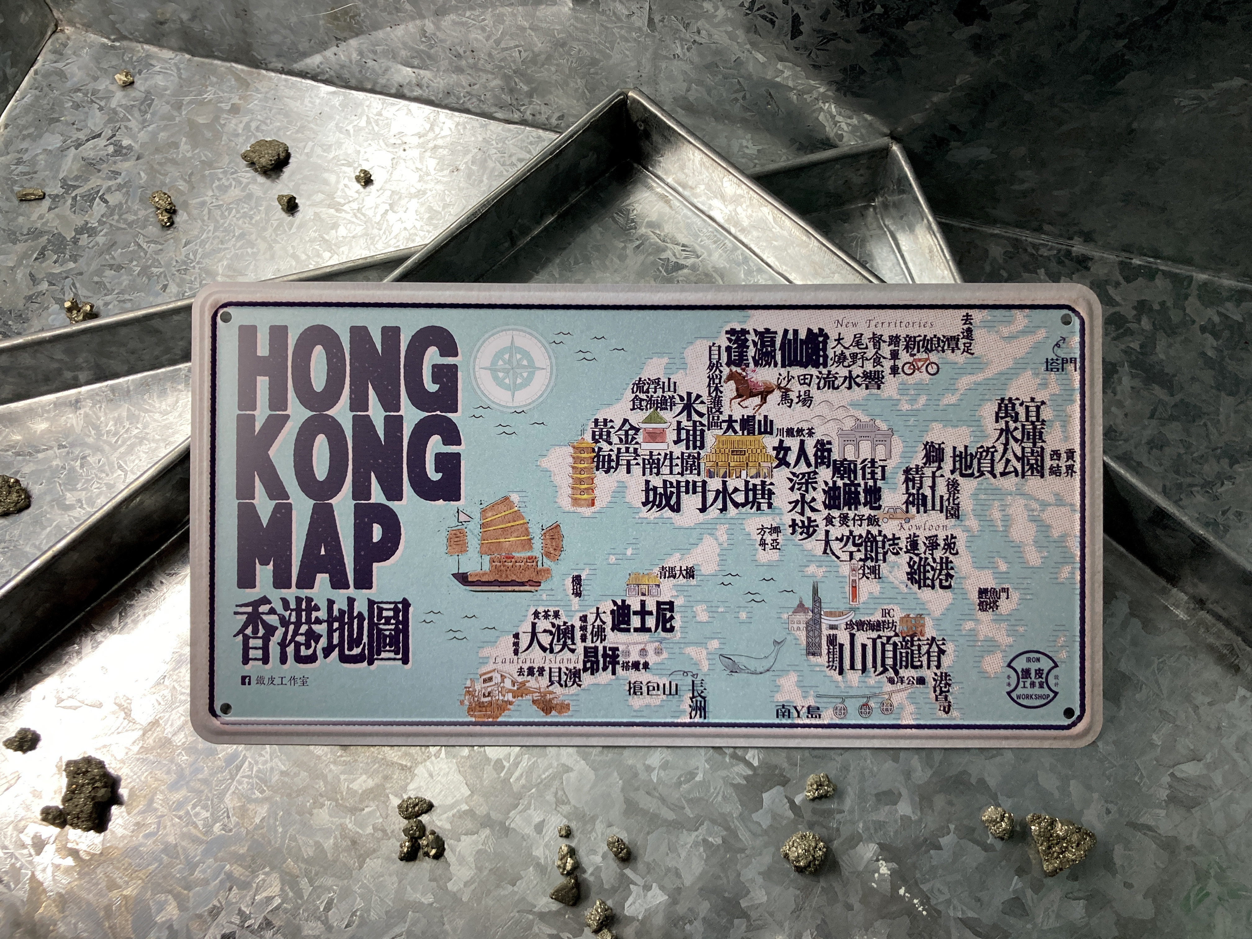 IP025 -《香港地圖》鐵牌製品