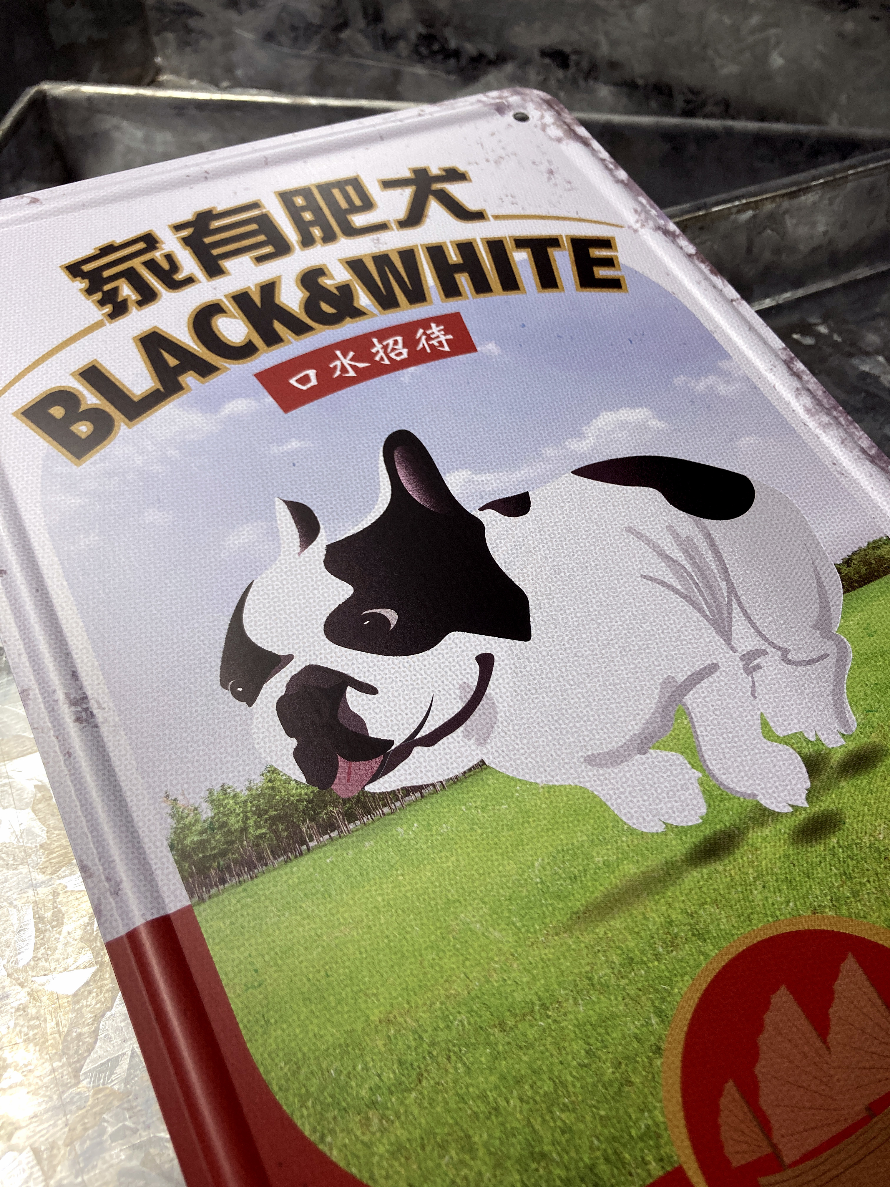 IP002 -《家有肥犬》鐵牌製品