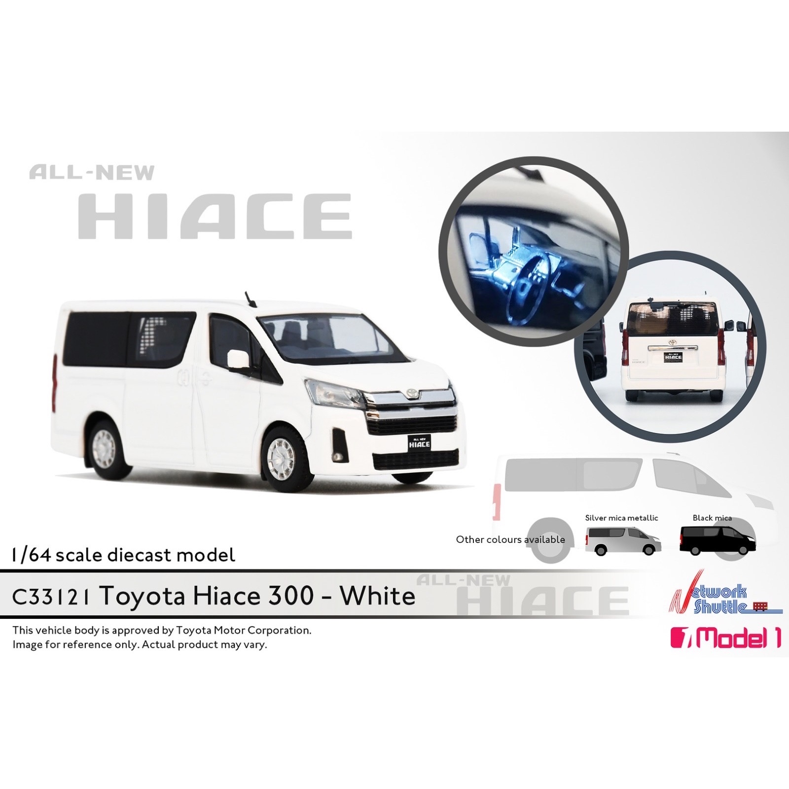 Model 1 1/64 豐田 Hiace 300 - 白色