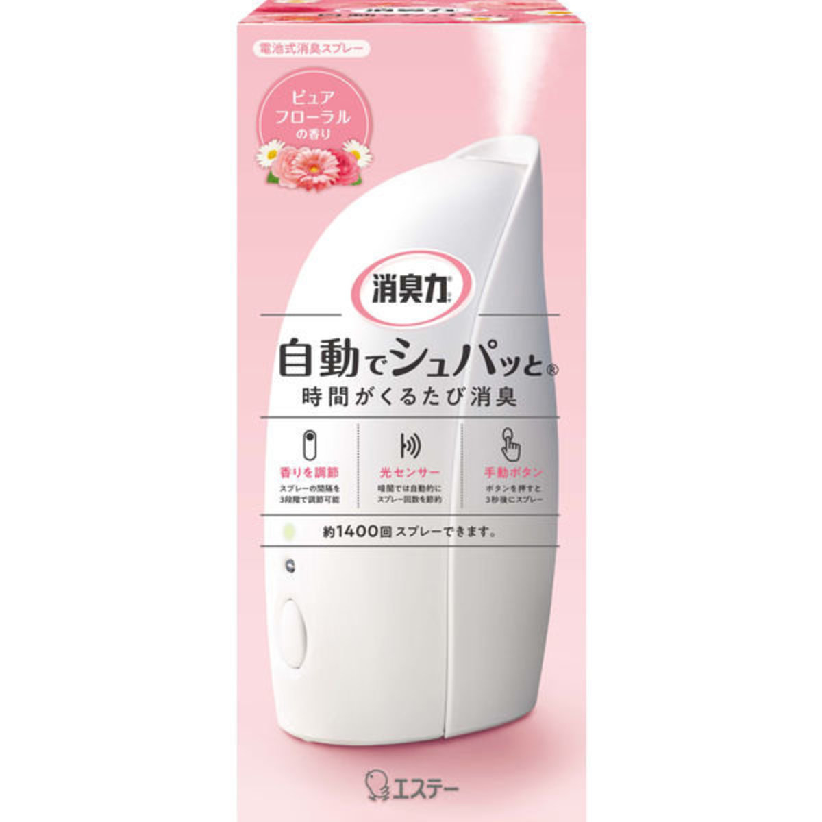 日本雞仔牌自動感光消臭芳香噴霧套裝 3款味道