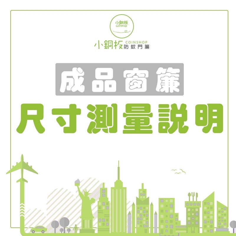 修改 • 客服引導