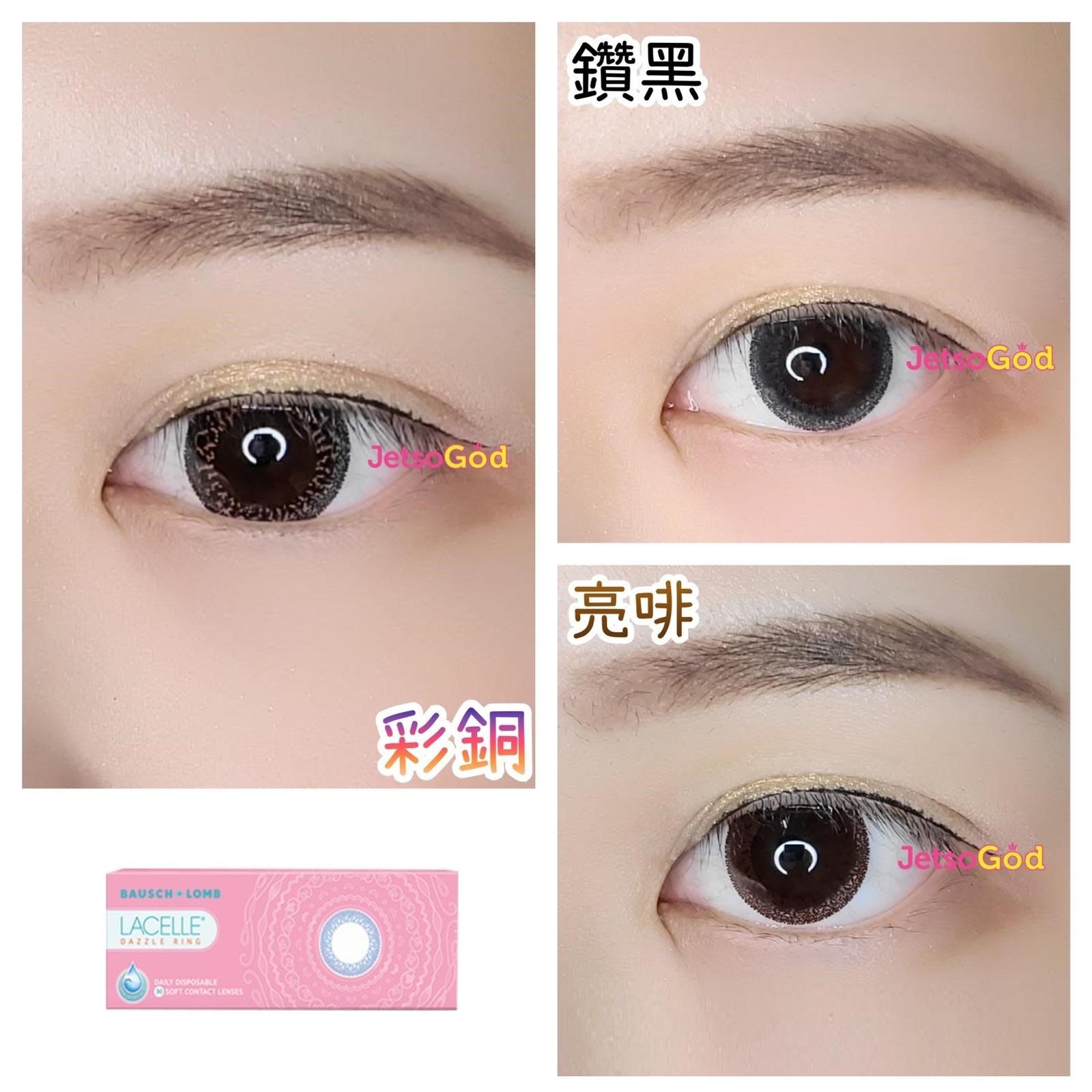 Lacelle Dazzle Ring (鑽黑) *特大大眼仔