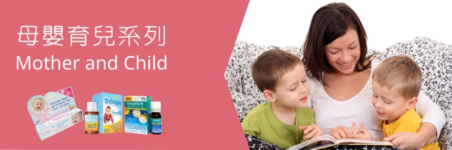 母嬰育兒系列
