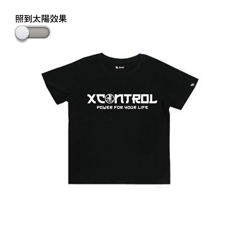 XCTRL童裝  變色虎不倒翁童裝-黑