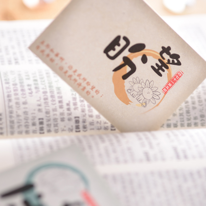 仰望交託金句卡