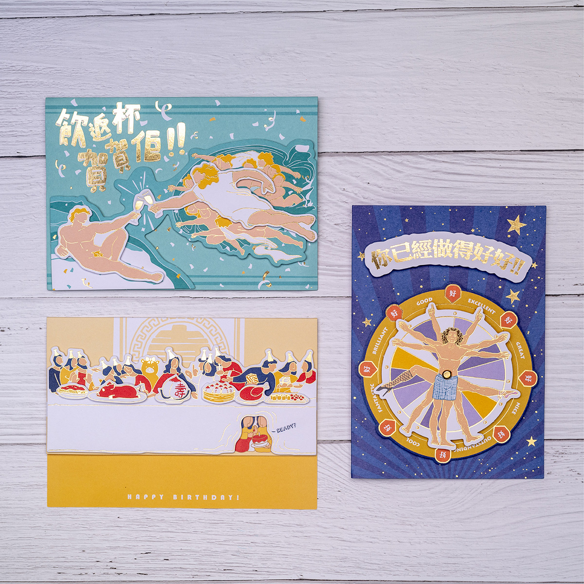 Layered Die-cut cards
