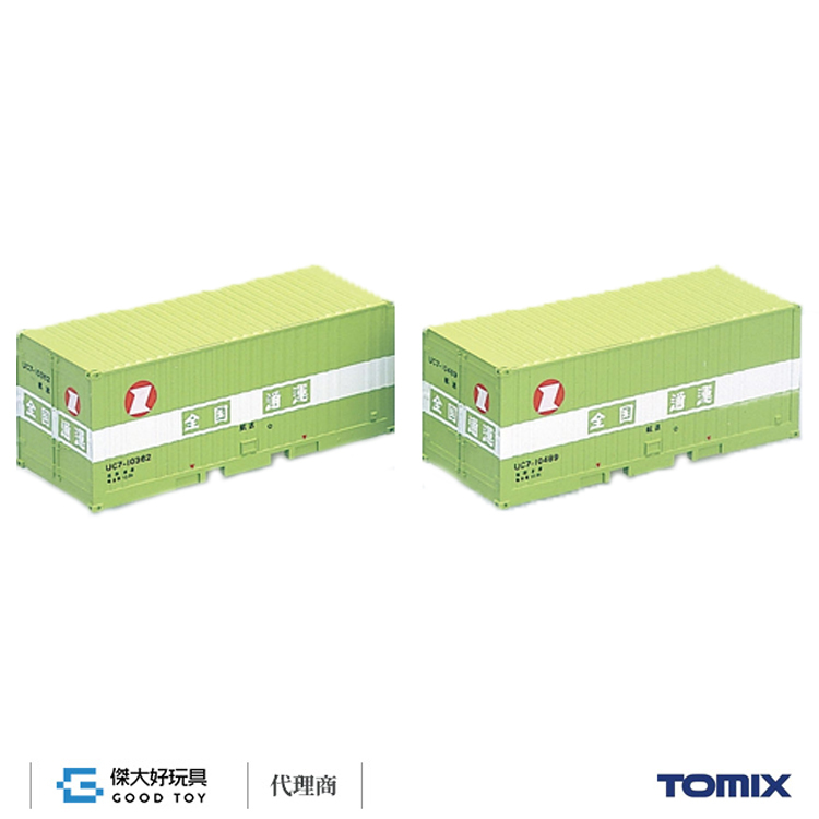 TOMIX 3125 貨櫃 私有UC-7型 (全國運通) (2入)