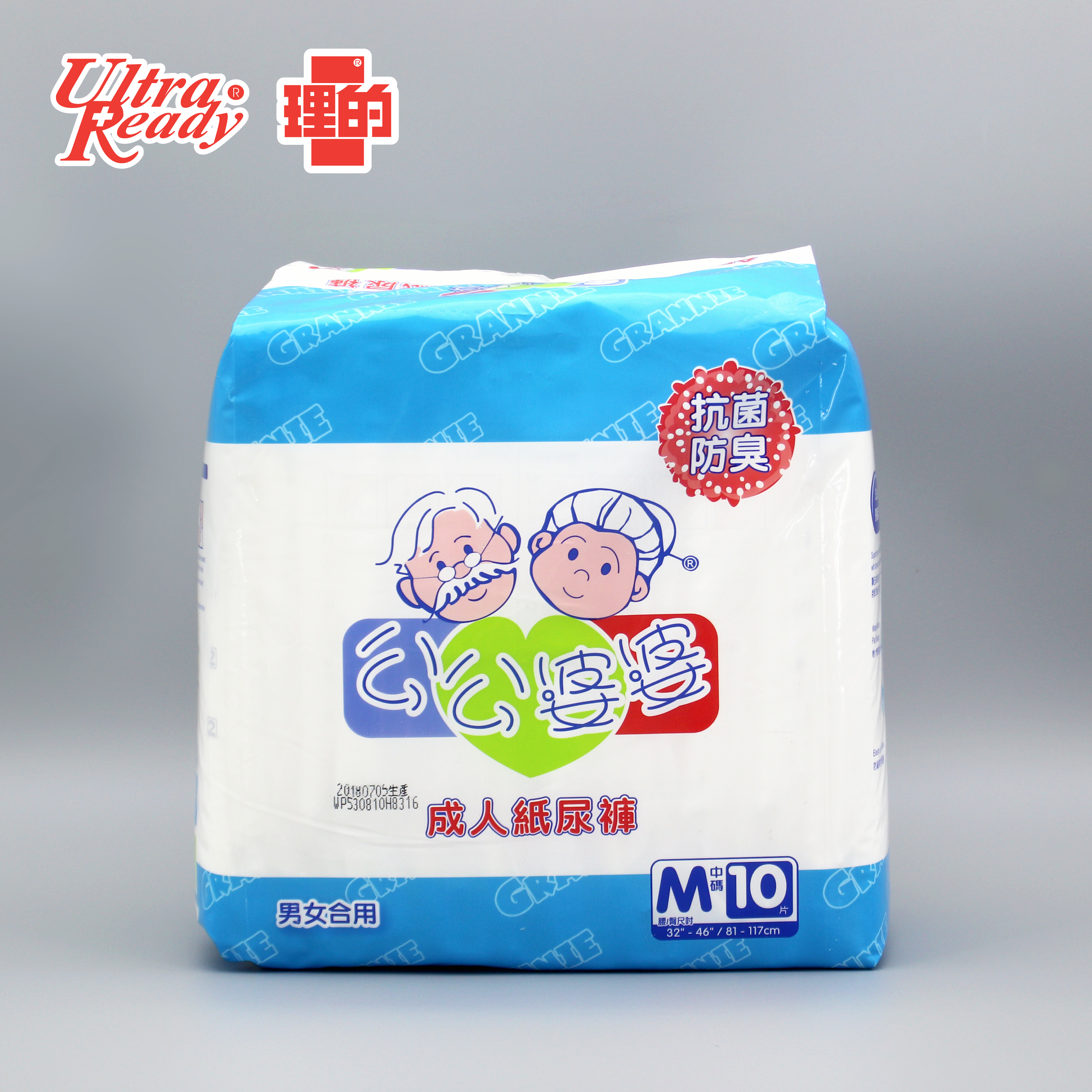 [兩箱原箱優惠-共20包] 公公婆婆 成人紙尿褲 (中碼 - 10片裝)