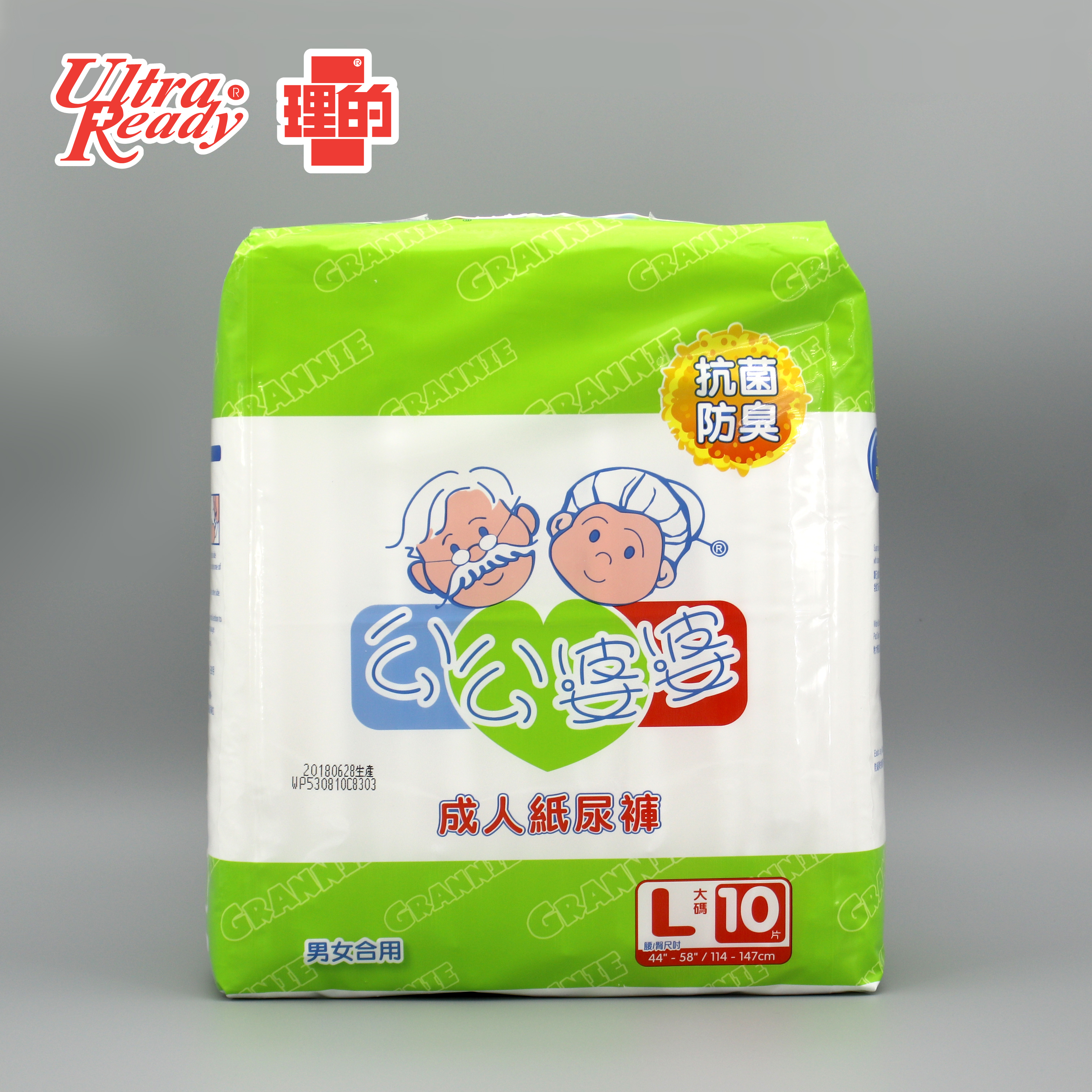 [兩箱原箱優惠-共20包] 公公婆婆 成人紙尿褲 (大碼 - 10片裝)