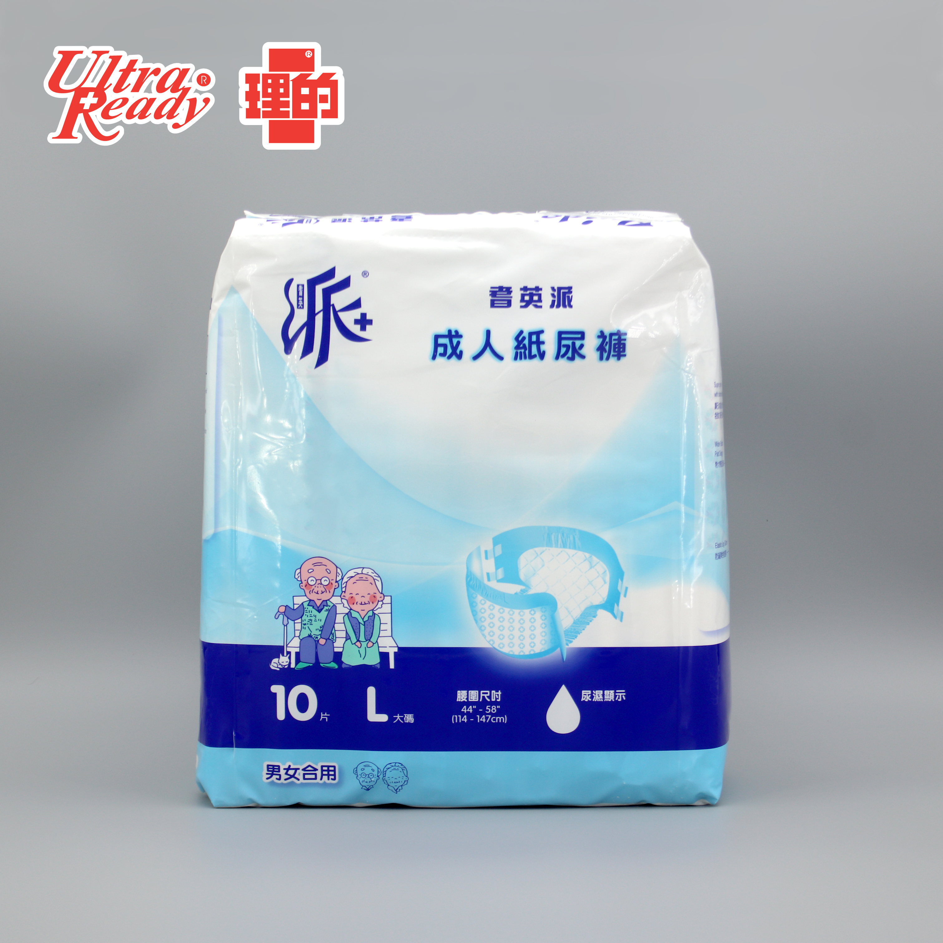 [兩箱原箱優惠-共20包] 耆英派 - 成人紙尿褲 (大碼 - 10片裝)