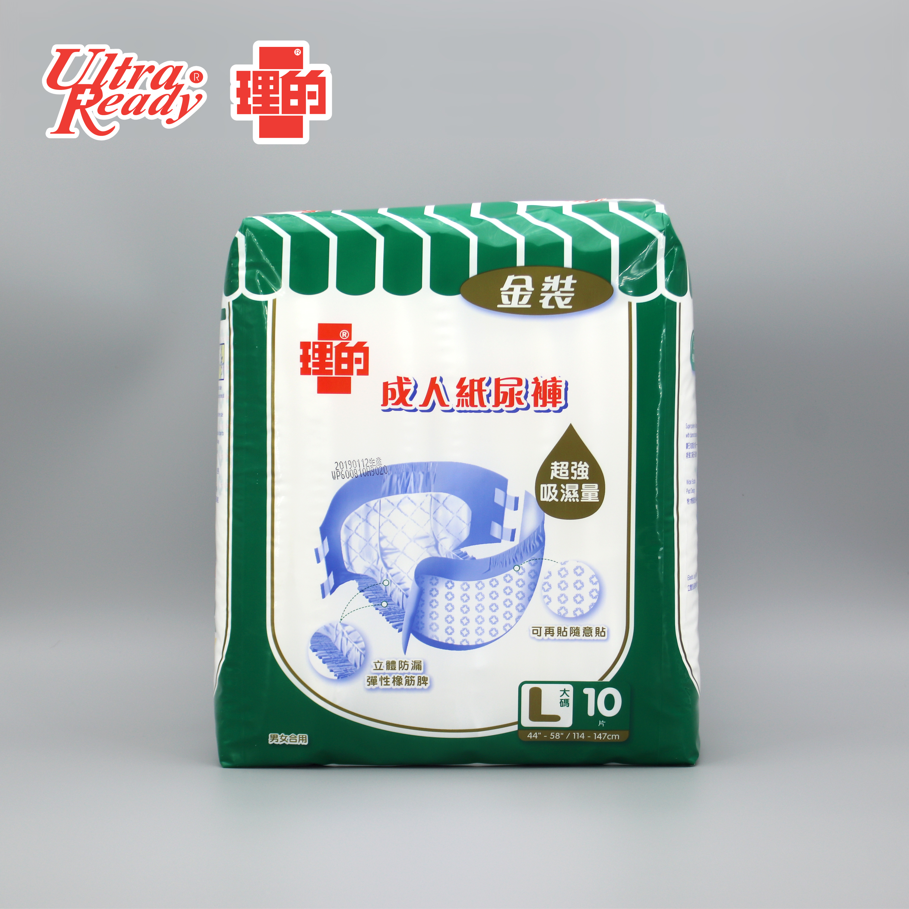 [兩箱原箱優惠-共20包] 理的金裝成人紙尿褲 (大碼 - 10片裝)