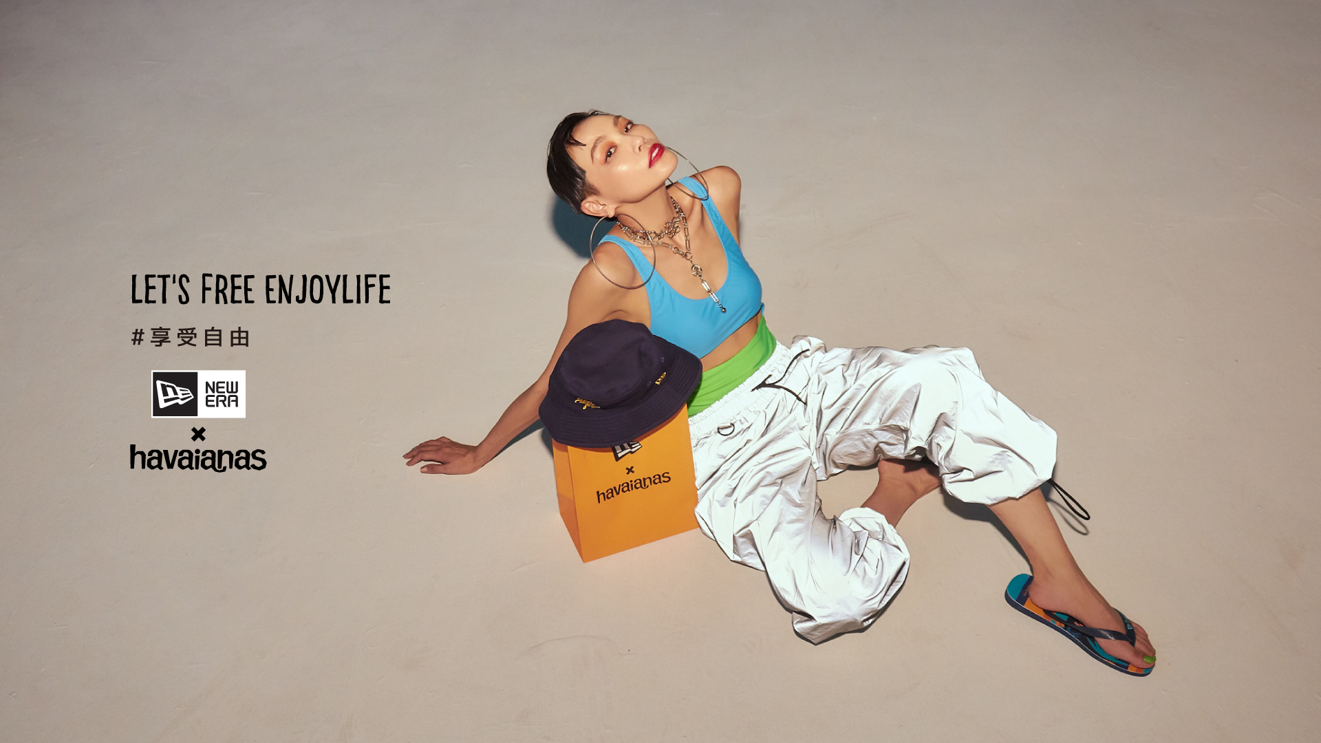 havaianas,哈瓦仕,哈瓦那,涼鞋,拖鞋,人字拖,neweracap