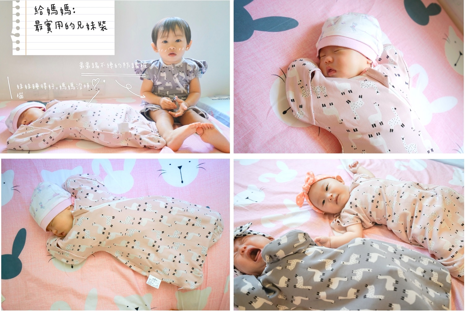 用包巾的小寶寶呼呼睡覺