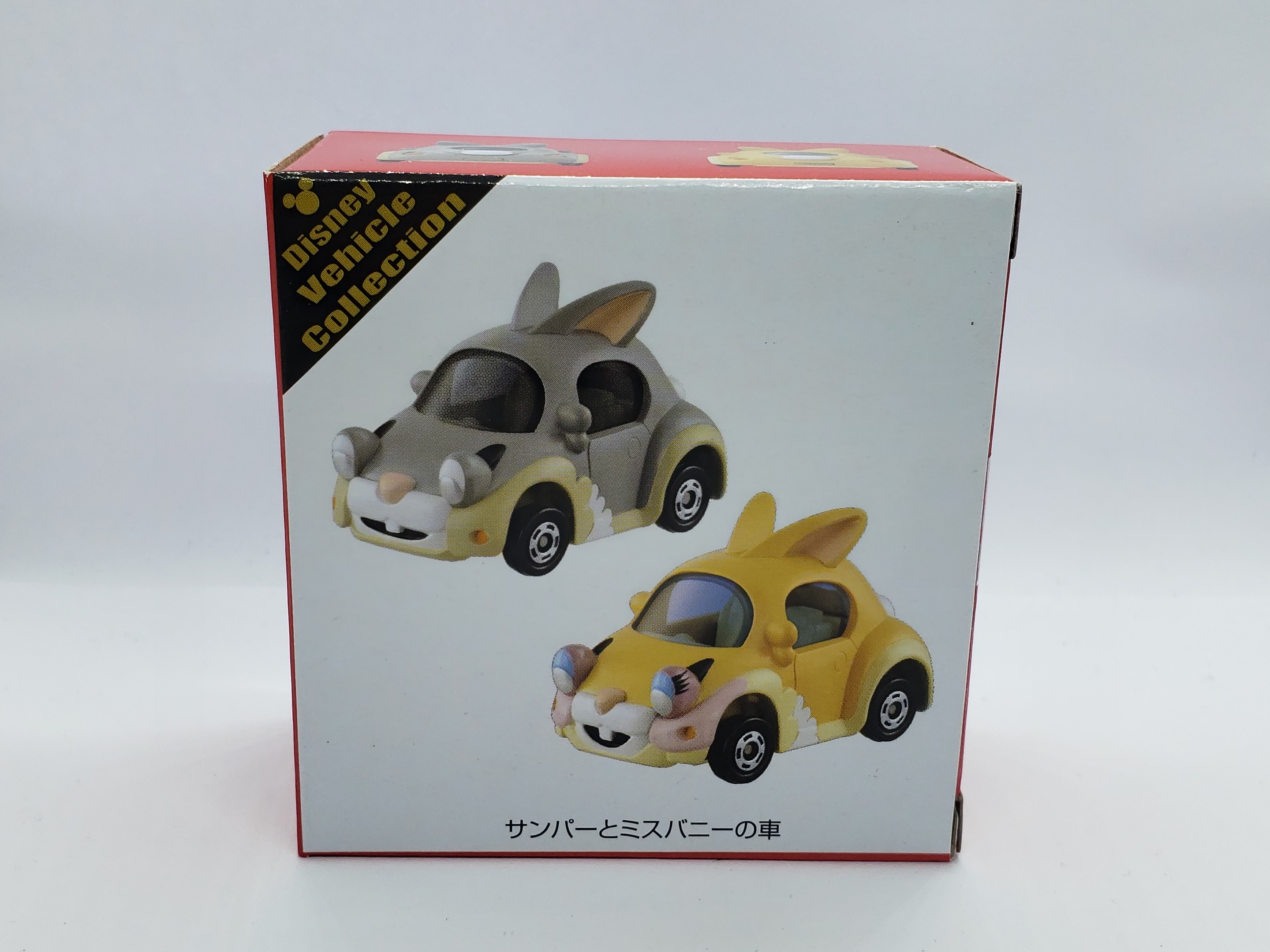 Tomica Tokyo Disney Resort Disney Vehicle Collection Sa