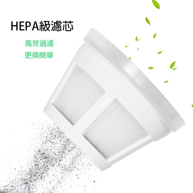 AutoBot V Lite ‧吸塵機HEPA級濾網‧香港行貨‧