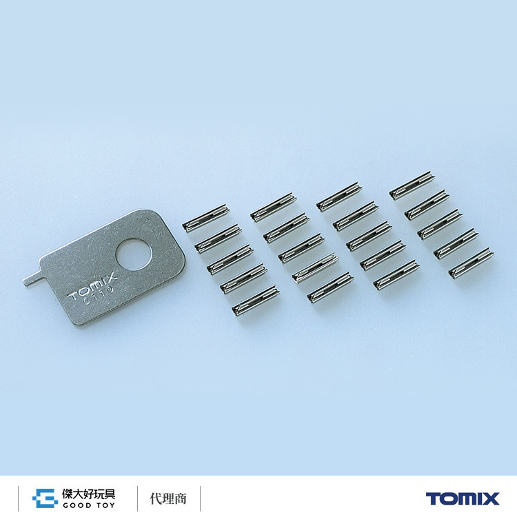 TOMIX 0110 軌道配件 軌道夾接頭 (20入)