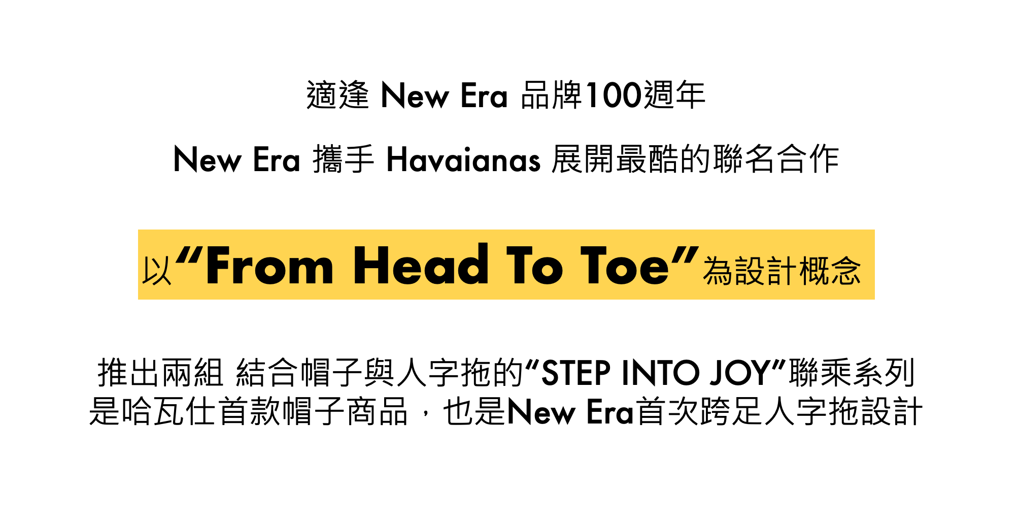 havaianas,哈瓦仕,哈瓦那,涼鞋,拖鞋,人字拖