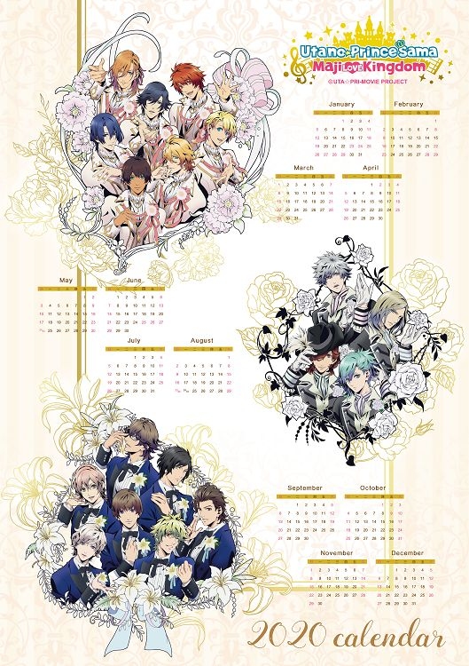 歌之王子-2020大月曆-三團共構