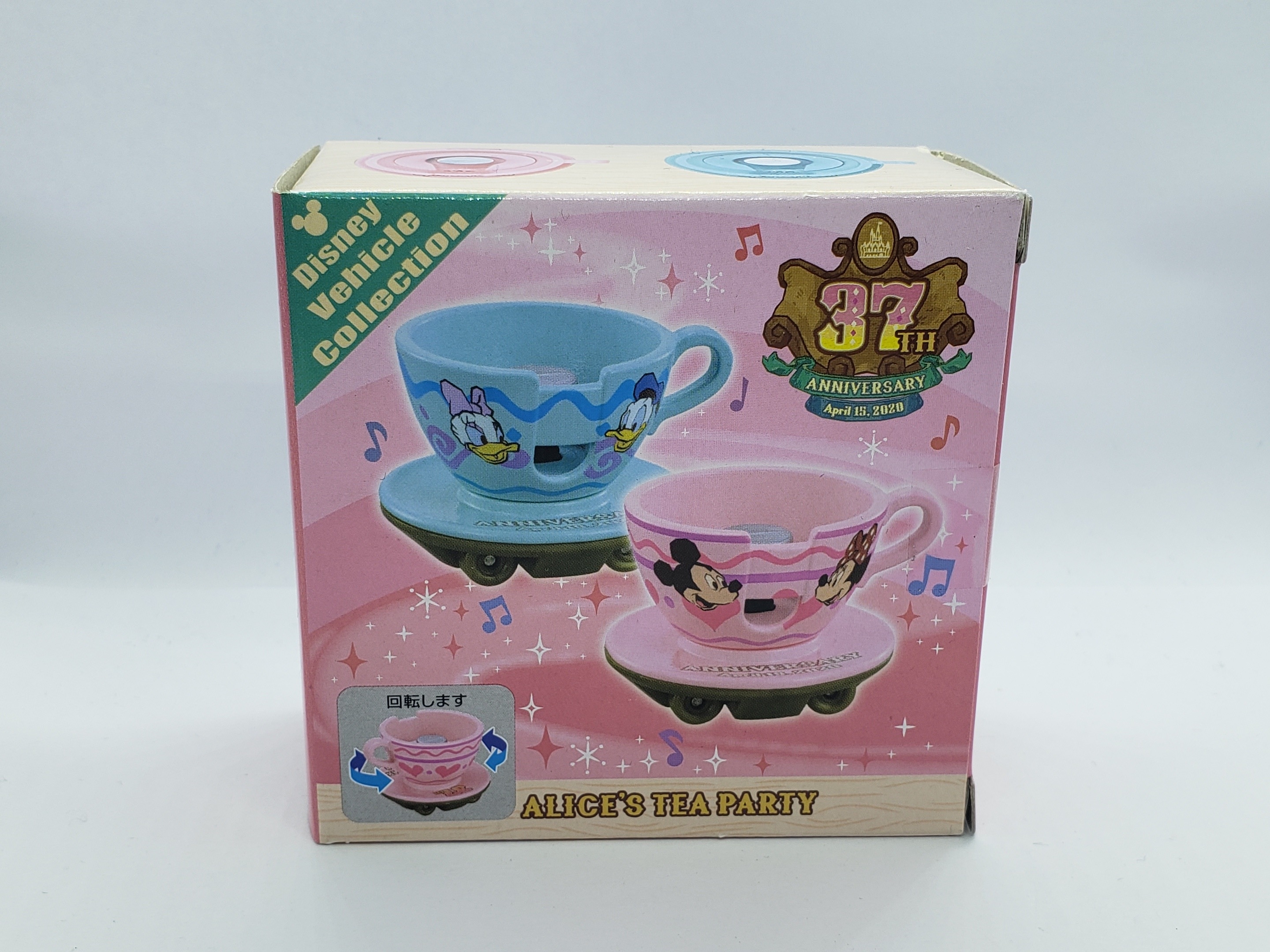 Tomica Tokyo Disney Resort Disney Vehicle Collection Al