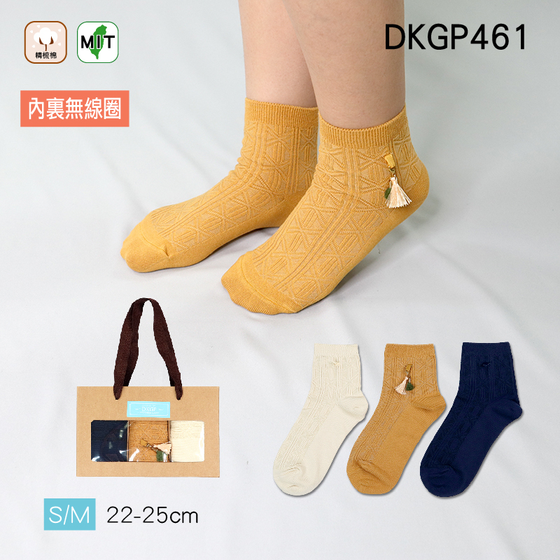 《DKGP461》清新少女流蘇襪中筒襪 短襪 流蘇 流行襪 棉襪 休閒襪【3入禮盒組】