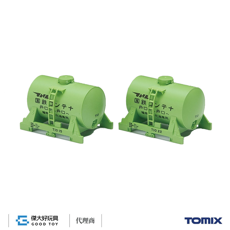 TOMIX 3132 貨櫃 T10型油槽櫃 (JNR國鐵) (2入)