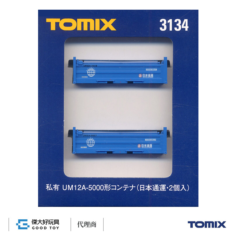 トップ TOMIX 3134 私有 UM12A-5000形コンテナ 日本通運 2個入 thewalldogs.com