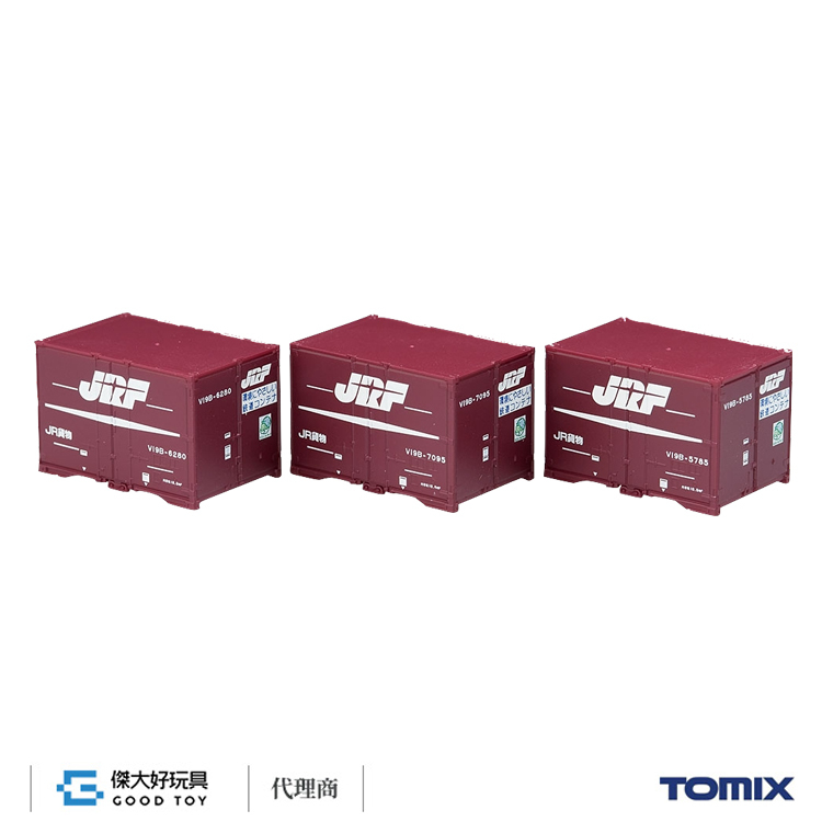 TOMIX 3138 貨櫃 V19B通風型 (JR貨物) (3入)
