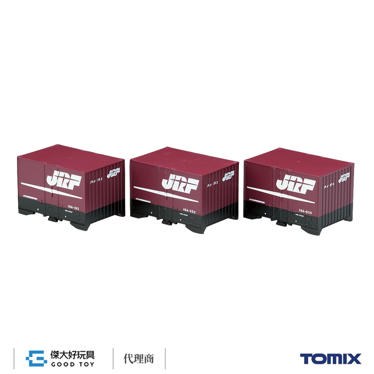 TOMIX 3137 貨櫃 19A型 (JR貨物) (3入)