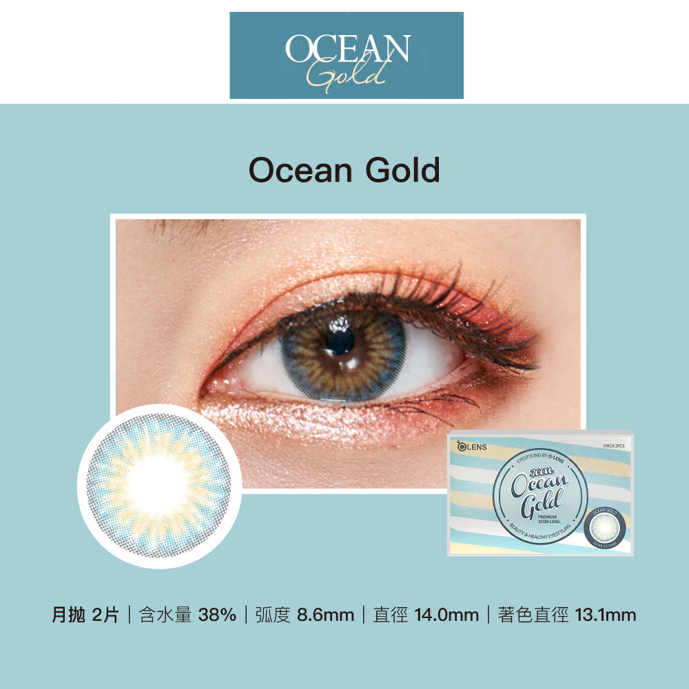 OLENS Gold Series Ocean Gold 海洋金