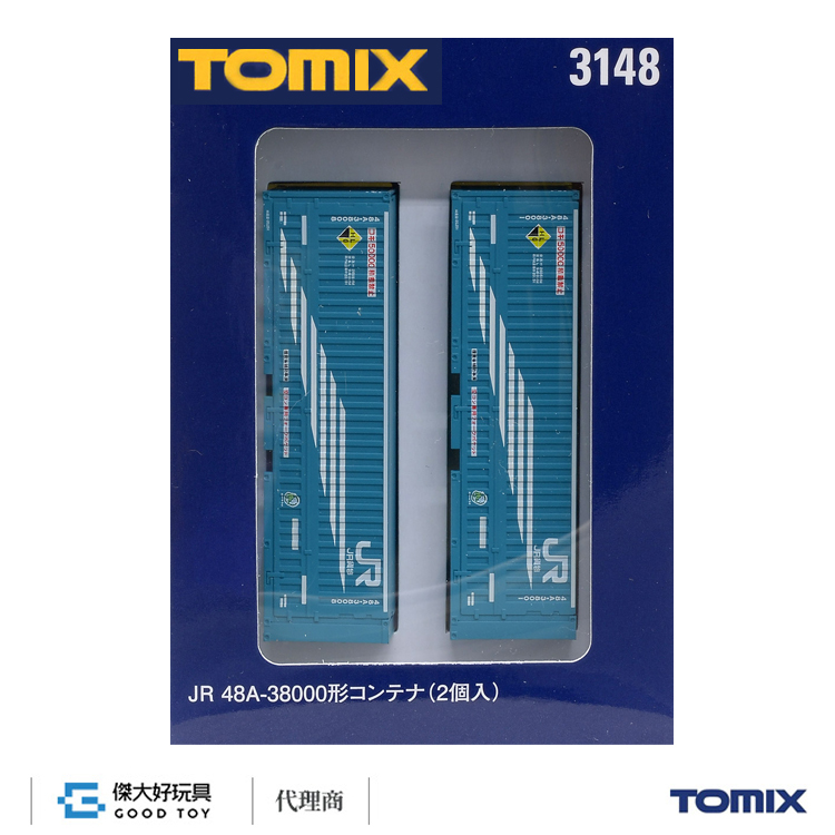 TOMIX 3148 貨櫃 48A-38000型 (JR貨物) (2入)