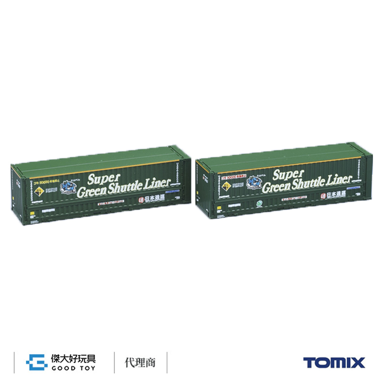 TOMIX 3156 貨櫃 私有U48A-38000型 (日本通運Super Green Shuttle Liner) (2入)