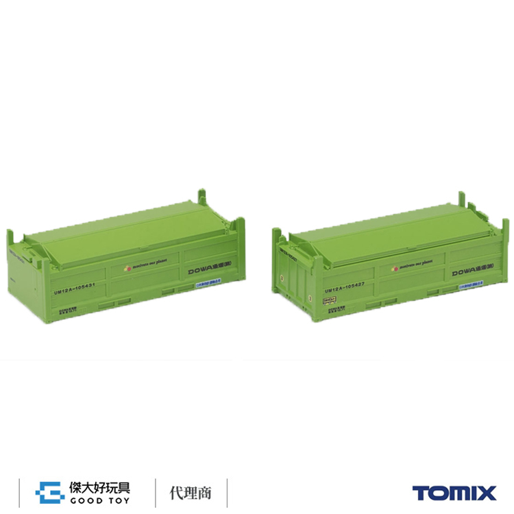 TOMIX 3162 貨櫃 私有UM12A-105000型 (DOWA通運) (2入)