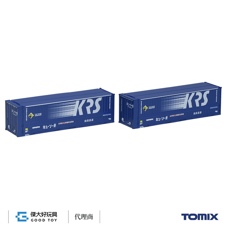 TOMIX 3165 貨櫃 私有U48A-38000型(KRS流通SYSTEM)(2入)