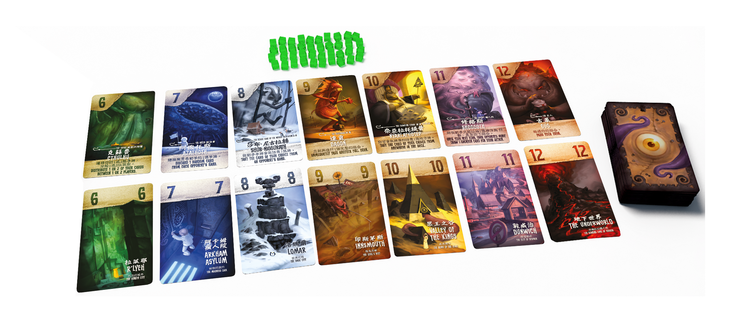 瘋魔口袋 / Pocket Madness